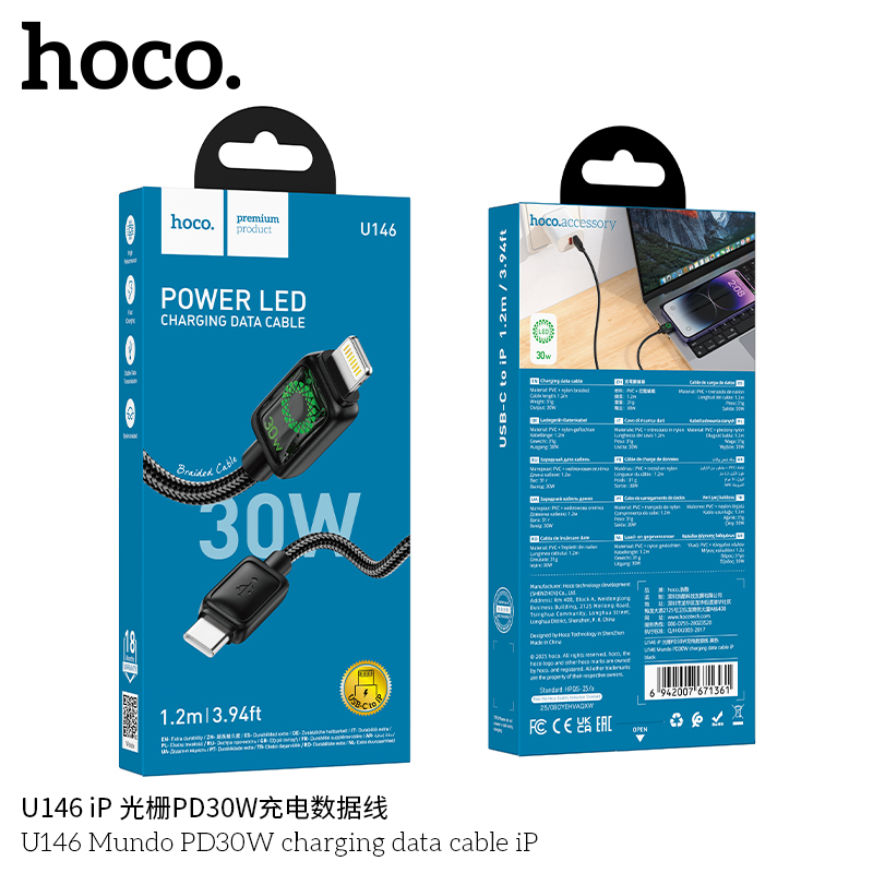 Cáp sạc dữ liệu Mundo PD30W Hoco U146 iPhone | Cáp sạc nhanh Hoco chính hãng | Dây sạc Lightning bọc dù chống rối | Hỗ trợ sạc nhanh PD30W | Phụ kiện điện thoại bền đẹp | Dòng truyền ổn định an toàn | Vi Tính Hóc Môn