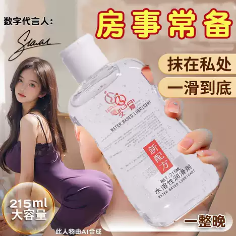 Gel bôi trơn SUPER DEAL JIUAI KY cao cấp