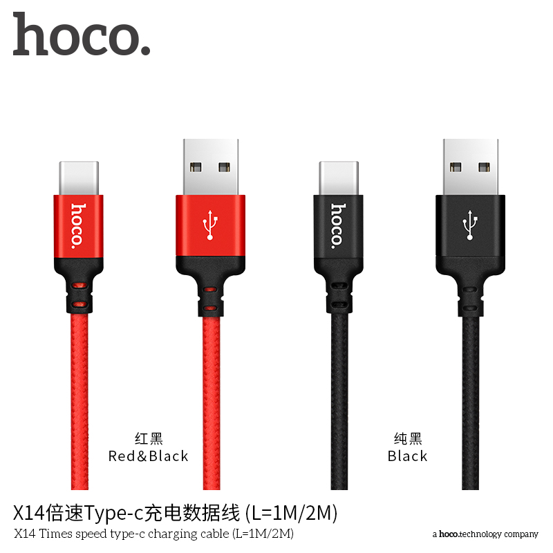 (USB -TYPE C) Cáp sạc nhanh 3A dài 2 mét Hoco X14 chính hãng Hóc Môn | Cáp Sạc Nhanh Hoco X14 | Dây Sạc 3A 2m Type-C | Phụ Kiện Điện Thoại | Shop Uy Tín | Giá Rẻ | Vi Tính Hóc Môn