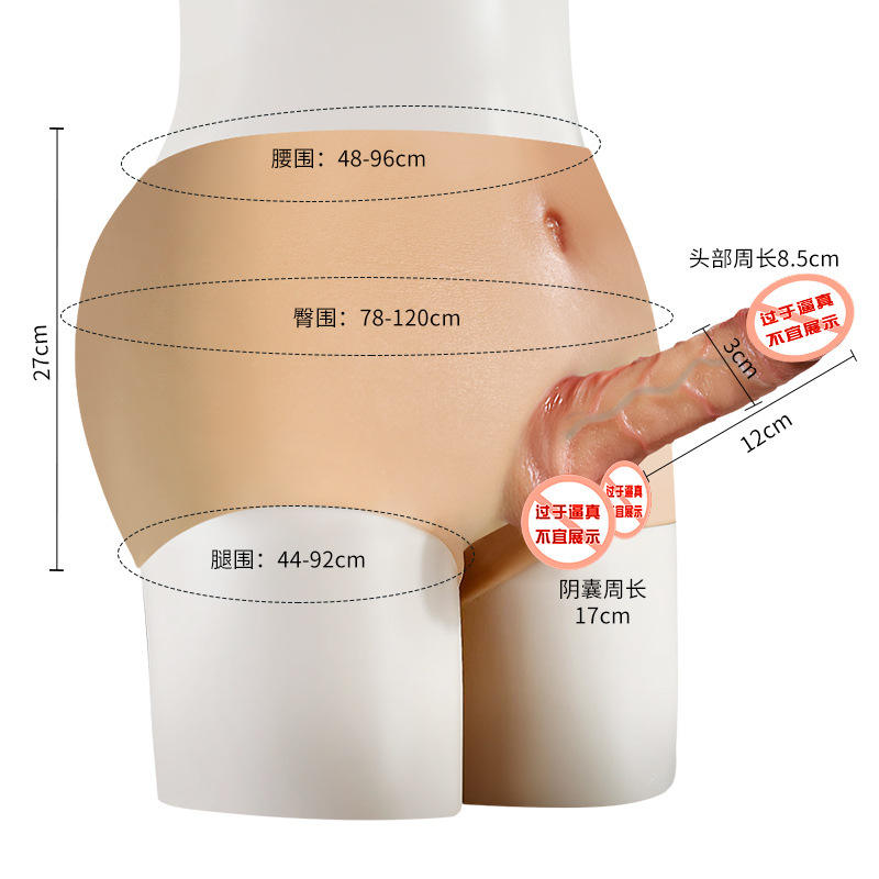 ( Đặc ruột Size S: 12x3 cm) Dương Vật Giả Dạng Quần JIUAI Đặc Ruột Mềm Mịn Như Thật | Dương Vật Giả JIUAI | Dạng Quần Cho Les | Đặc Ruột Mềm Mịn | Thiết Kế Ôm Sát | Đồ Chơi Tình Yêu | Phụ Kiện Người Lớn | Sản Phẩm JIUAI | Đồ Chơi Cho Les | Đồ Chơi Tình Yê