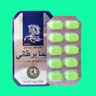 1 vỉ 10 viên Ngựa Thái Chính Hãng Tăng Cường Sinh Lý Nam | Ngựa Thái Cao Cấp Hiệu Quả Nhanh | Ngựa Thái Chính Hãng Kéo Dài Thời Gian Quan Hệ | Ngựa Thái Hỗ Trợ Sinh Lý Nam Mạnh Mẽ | Ngựa Thái Cực Mạnh Cho Nam Giới | Ngựa Thái Tăng Cường Bản Lĩnh Đàn Ông |