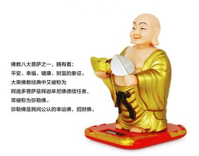 Phật Di Lặc Vẫy Quạt Cầm Thổi Vàng Năng Lượng