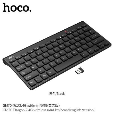 Bàn phím mini không dây Hoco GM70 Dragon | Bàn phím Bluetooth 2.4G phiên bản tiếng Anh | Bàn phím nhỏ gọn tiện dụng | Bàn phím chơi game – văn phòng | Kết nối ổn định, độ trễ thấp | Phụ kiện máy tính cao cấp | Mua bàn phím chính hãng giá tốt | Vi Tính Hóc