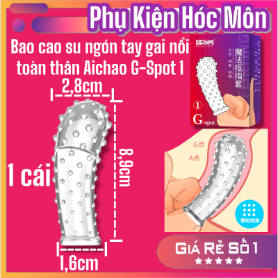 Bao cao su ngón tay G-spot 1 - Gai nổi toàn thân - Hộp 1 cái