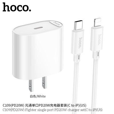 Bộ sạc Hoco PD20W một cổng C109 (PD20W) (C đến iP) (US)