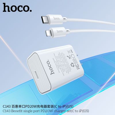 Bộ sạc nhanh iphone Hoco PD20W một cổng hoco C143 Benefit (C đến iP) (US)