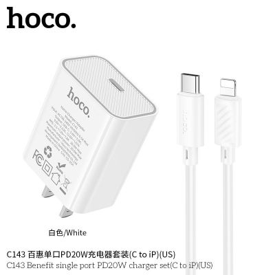 Bộ sạc nhanh iphone Hoco PD20W một cổng hoco C143 Benefit (C đến iP) (US)