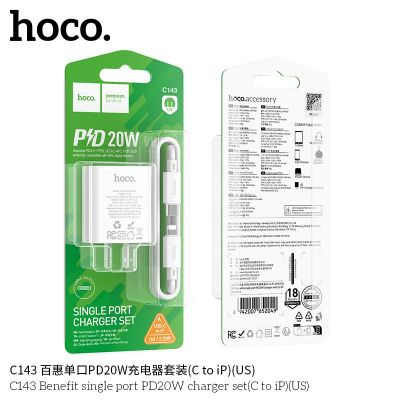 Bộ sạc nhanh iphone Hoco PD20W một cổng hoco C143 Benefit (C đến iP) (US)