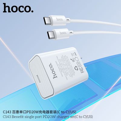 Bộ sạc nhanh type-c Hoco PD20W một cổng hoco C143 Benefit (C đến C) (US)