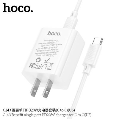 Bộ sạc nhanh type-c Hoco PD20W một cổng hoco C143 Benefit (C đến C) (US)