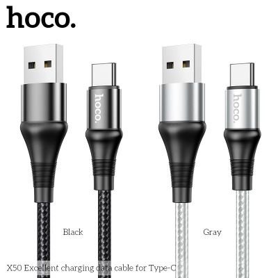 ( có Vat) Cáp Dữ Liệu Sạc HOCO X50 Type C | Cáp Sạc Nhanh 3A 1M | Truyền Dữ Liệu Ổn Định | Dây Sạc Bền Đẹp | Sạc Nhanh An Toàn | Dùng Cho Android | Chính Hãng HOCO | Giá Tốt | Bán Chạy | Bảo Hành | Giao Nhanh | Vi Tính Hóc Môn | HOCO Hóc Môn