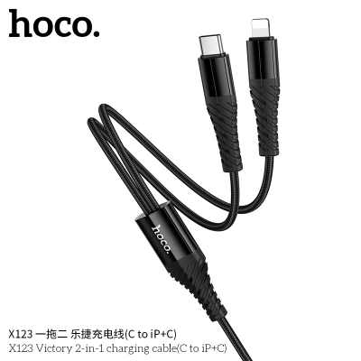 Cáp sạc 2 trong 1 Hoco X123 Victory MỚI (C sang iP+C)