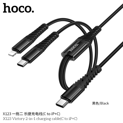 Cáp sạc 2 trong 1 Hoco X123 Victory MỚI (C sang iP+C)