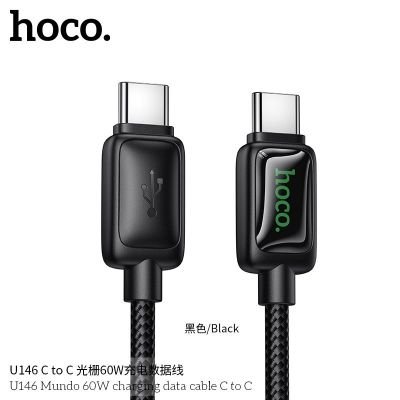 Cáp sạc dữ liệu Mundo 60W Hoco U146 C to C | Cáp sạc nhanh Type-C | Sạc truyền dữ liệu tốc độ cao | Cáp bọc nylon chống rối | Phụ kiện điện thoại Hoco chính hãng | Độ bền cao gấp 3 lần | Vi Tính Hóc Môn