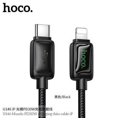 Cáp sạc dữ liệu Mundo PD30W Hoco U146 iPhone | Cáp sạc nhanh Hoco chính hãng | Dây sạc Lightning bọc dù chống rối | Hỗ trợ sạc nhanh PD30W | Phụ kiện điện thoại bền đẹp | Dòng truyền ổn định an toàn | Vi Tính Hóc Môn