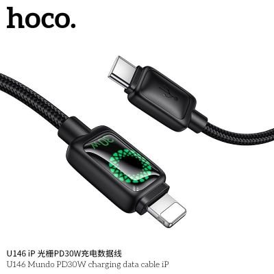 Cáp sạc dữ liệu Mundo PD30W Hoco U146 iPhone | Cáp sạc nhanh Hoco chính hãng | Dây sạc Lightning bọc dù chống rối | Hỗ trợ sạc nhanh PD30W | Phụ kiện điện thoại bền đẹp | Dòng truyền ổn định an toàn | Vi Tính Hóc Môn