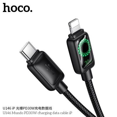 Cáp sạc dữ liệu Mundo PD30W Hoco U146 iPhone | Cáp sạc nhanh Hoco chính hãng | Dây sạc Lightning bọc dù chống rối | Hỗ trợ sạc nhanh PD30W | Phụ kiện điện thoại bền đẹp | Dòng truyền ổn định an toàn | Vi Tính Hóc Môn