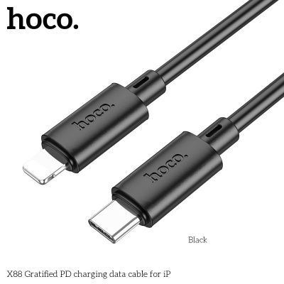 Cáp sạc Hoco X88 IP PD27W C-IP | Sạc nhanh chuẩn PD | Dây bền chắc | Giá rẻ | hoco Hóc Môn Cáp sạc nhanh Hoco X88 IP Strength | PD 27W Lightning | Sạc ổn định | Chính hãng | Vi Tính Hóc Môn Hoco X88 C-IP PD27W | Cáp sạc iPhone tốc độ cao | Chống đứt gã
