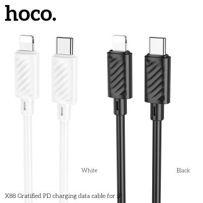 Cáp sạc Hoco X88 IP PD27W C-IP | Sạc nhanh chuẩn PD | Dây bền chắc | Giá rẻ | hoco Hóc Môn Cáp sạc nhanh Hoco X88 IP Strength | PD 27W Lightning | Sạc ổn định | Chính hãng | Vi Tính Hóc Môn Hoco X88 C-IP PD27W | Cáp sạc iPhone tốc độ cao | Chống đứt gã