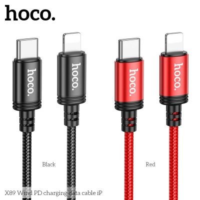Cáp sạc Hoco X89 Type-C sang IP | Cáp sạc nhanh Hoco X89 TypeC to IP PD27W 3.0A | Truyền dữ liệu ổn định | Sạc nhanh cho iPhone 11 12 13 14 | Dây cáp dài 1 mét bền chắc | Chính hãng Hoco cao cấp | Vi Tính Hóc Môn