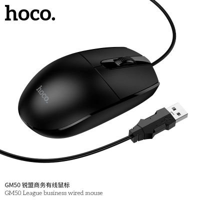Chuột HOCO GM50 chính hãng | Chuột dây HOCO GM50 League | Chuột máy tính HOCO GM50 dành cho doanh nhân | Chuột PC USB HOCO GM50 | Mouse PC USB bền đẹp | Giá tốt tại Vi Tính Hóc Môn | Mua lẻ & sỉ | Bảo hành uy tín | Hàng mới 100% | Giao nhanh | Hóc Môn | V