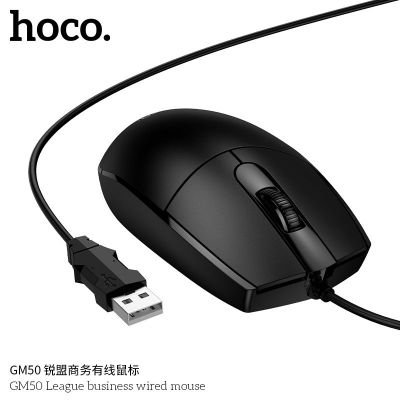 Chuột HOCO GM50 chính hãng | Chuột dây HOCO GM50 League | Chuột máy tính HOCO GM50 dành cho doanh nhân | Chuột PC USB HOCO GM50 | Mouse PC USB bền đẹp | Giá tốt tại Vi Tính Hóc Môn | Mua lẻ & sỉ | Bảo hành uy tín | Hàng mới 100% | Giao nhanh | Hóc Môn | V