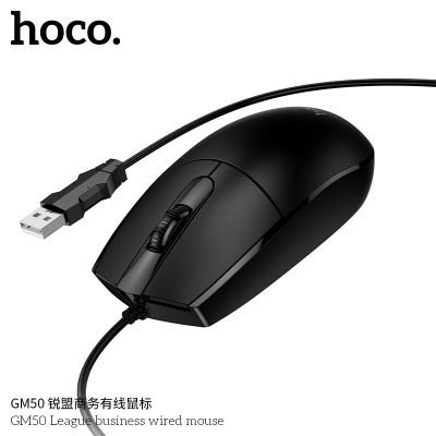 Chuột HOCO GM50 chính hãng | Chuột dây HOCO GM50 League | Chuột máy tính HOCO GM50 dành cho doanh nhân | Chuột PC USB HOCO GM50 | Mouse PC USB bền đẹp | Giá tốt tại Vi Tính Hóc Môn | Mua lẻ & sỉ | Bảo hành uy tín | Hàng mới 100% | Giao nhanh | Hóc Môn | V