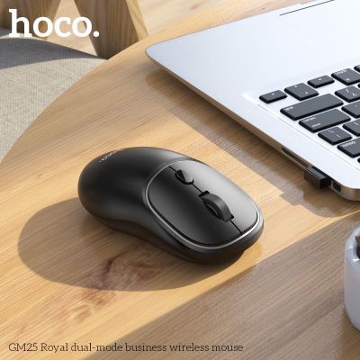Chuột không dây + BT Hoco GM25