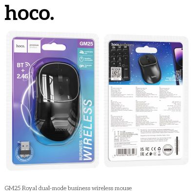 Chuột không dây + BT Hoco GM25