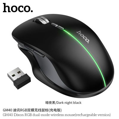 Chuột Không Dây Chế Độ Kép Hoco GM40 Dixon RGB Phiên Bản Có Thể Sạc Lại | Chuột Bluetooth Hoco | Chuột Gaming RGB | Chuột Không Dây Cao Cấp | Chuột Văn Phòng Đẹp | Chuột Máy Tính Hoco | Chuột RGB Đổi Màu | Chuột Sạc Pin Tiện Lợi | Chuột Bluetooth Và Wirel
