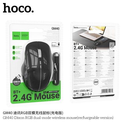 Chuột Không Dây Chế Độ Kép Hoco GM40 Dixon RGB Phiên Bản Có Thể Sạc Lại | Chuột Bluetooth Hoco | Chuột Gaming RGB | Chuột Không Dây Cao Cấp | Chuột Văn Phòng Đẹp | Chuột Máy Tính Hoco | Chuột RGB Đổi Màu | Chuột Sạc Pin Tiện Lợi | Chuột Bluetooth Và Wirel