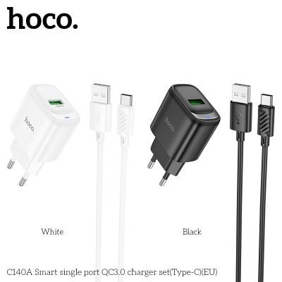 (có VAT) Bộ Sạc Hoco C140A QC3.0 Cổng Đơn Type-C EU | Sạc Nhanh Thông Minh | An Toàn Ổn Định | Dùng Cho iPhone Android | Giá Tốt | Vi Tính Hóc Môn | hoco Hóc Môn