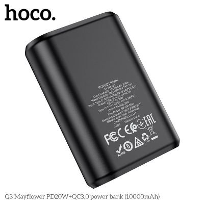 (có VAT) Sạc Dự Phòng Hoco Q3 Mayflower 10000mAh PD20W QC3.0 Chính Hãng | Pin Dự Phòng Hoco Q3 Sạc Nhanh 20W | Hoco Q3 New | Giá Tốt | Bảo Hành | Vi Tính Hóc Môn