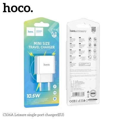 Củ Sạc Hoco C106A 1 Cổng USB | Sạc Nhanh 2.4A | Nhỏ Gọn Tiện Lợi | Chính Hãng Hoco | Vi Tính Hóc Môn