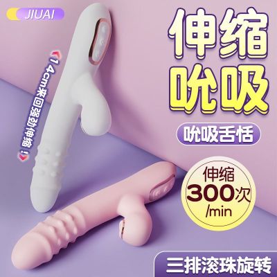 Dương vật giả Jiuai Zhuxuan – Xoáy thụt đa chức năng nút