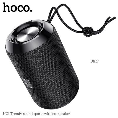 Loa không dây Loa di động thể thao “ hoco HC1 Âm thanh thời thượng”