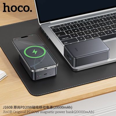 Pin dự phòng từ tính không dây Hoco J160B PD20W chính hãng (20000mAh)