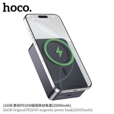 Pin dự phòng từ tính không dây Hoco J160B PD20W chính hãng (20000mAh)