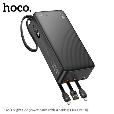 Sạc Dự Phòng Hoco J146B 4 Dây 30000mAh | Pin Dung Lượng Lớn | Sạc Nhanh Tiện Lợi | Vi Tính Hóc Môn