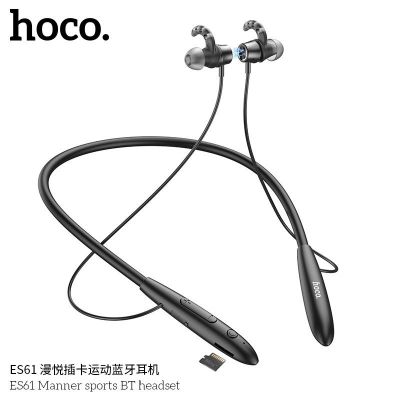 Tai nghe bluetooth choàng cổ hoco es61 pin trâu