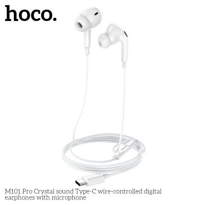 Tai nghe dây Hoco M101 Pro Type-C có micrô | Tai nghe Type-C chính hãng | Tai nghe có mic đàm thoại rõ | Tai nghe Hoco giá rẻ | Tai nghe cho Android Type-C | Tai nghe nghe nhạc bass tốt | Tai nghe học online | Tai nghe chơi game có mic | Tai nghe có dây b