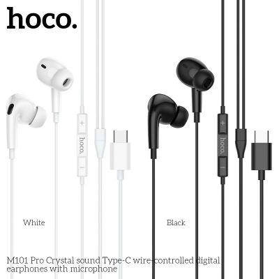 Tai nghe dây Hoco M101 Pro Type-C có micrô | Tai nghe Type-C chính hãng | Tai nghe có mic đàm thoại rõ | Tai nghe Hoco giá rẻ | Tai nghe cho Android Type-C | Tai nghe nghe nhạc bass tốt | Tai nghe học online | Tai nghe chơi game có mic | Tai nghe có dây b