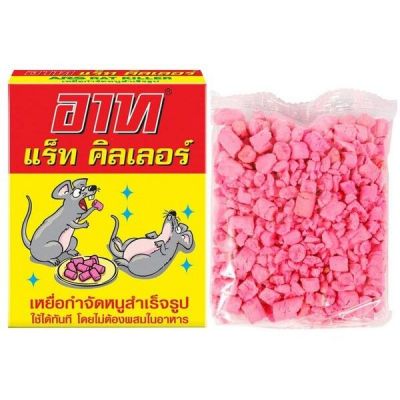 Thuốc Diệt Chuột ARS RAT KILLER 80g - Thái Lan thuốc chuột
