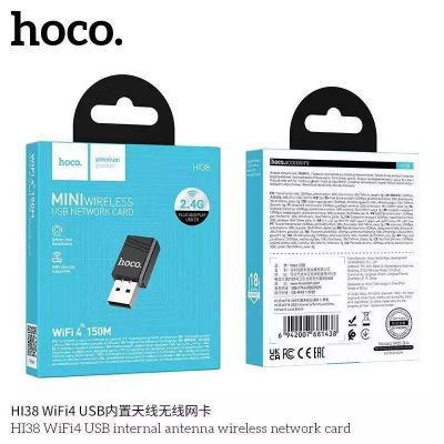 USB Wifi Hoco HI38 | Băng tần 2.4G | Tốc độ 150Mbps